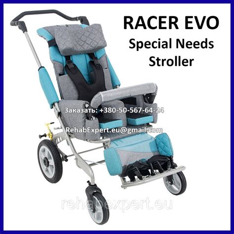 Специальная Коляска для Реабилитации Детей с ДЦП Racer EVO Special Need ...