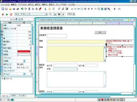 Active Java 的图像结果