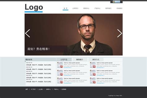 规划类网站设计_王小亿-站酷ZCOOL