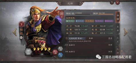 《三国名将传》BT版上线送VIP6、10万金币、8888钻石_九游手机游戏