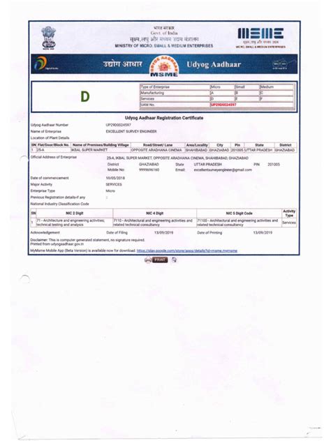 Topographical, Dgps, Drone Survey, Soil testing services, agency ...