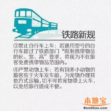 114个！贵阳地铁推出免费存放乘车禁带物品“储物柜”_腾讯新闻