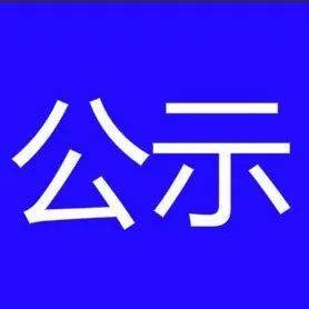 凌源市税务局2022年税收宣传月系列活动获奖名单_网事_知识_征文