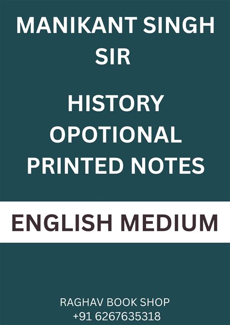 THE STUDY IAS MANIKANT SINGH SIR HISTORY OPTIONAL PRINTED NOTES ...