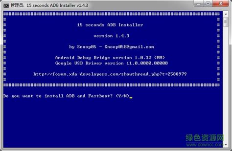adb工具包官方下载-adb工具安卓版v2.1-PC6安卓网