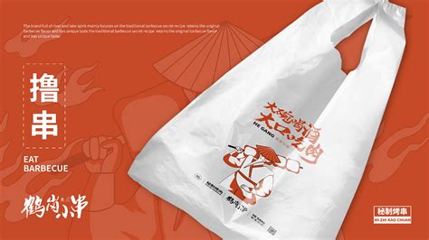 鹤岗小串 | 大口吃肉 | 品牌视觉设计|Graphic Design|Brand|孙稳_Original作品-站酷ZCOOL