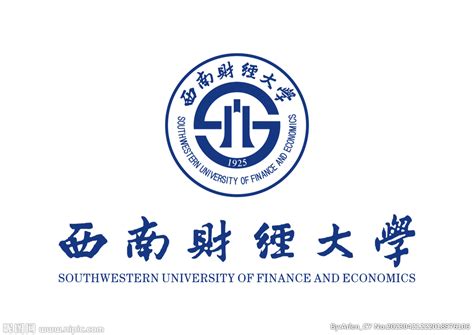 公司介绍-西南财经大学交子金融科技创新研究院