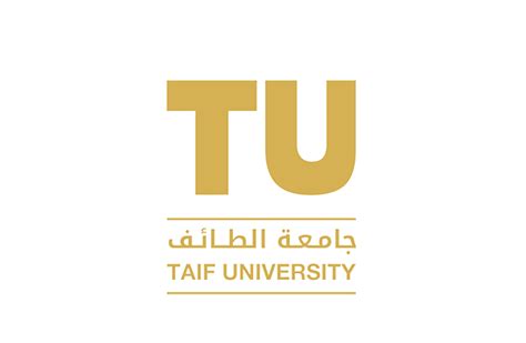 شعار جامعة الطائف