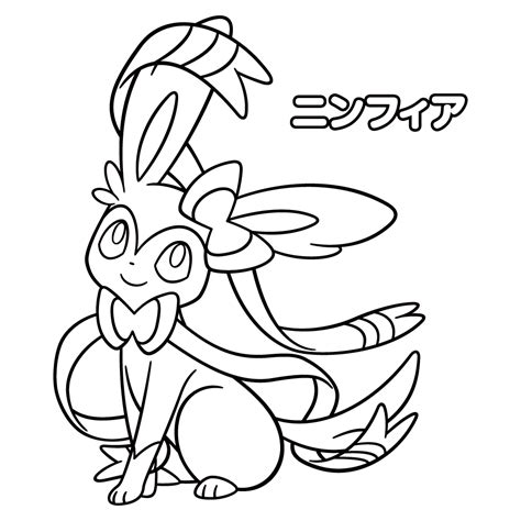 Image result for Alien Poses for Illustration