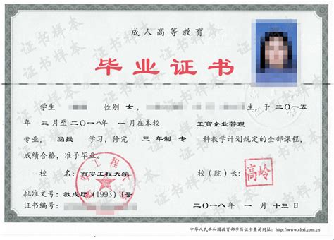 西安人才认定学历证书电子注册备案表打印指南（入口+流程）- 西安本地宝