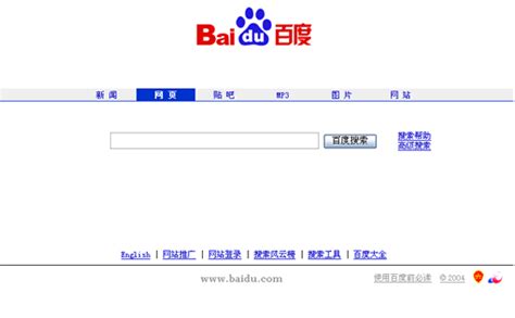 谷歌搜索引擎大全_Google谷歌搜索入口 - 中文搜索引擎指南网