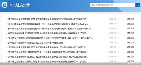 证监会：中国移动将于11月4日首发上会_天天基金网