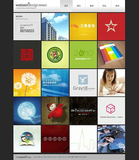 济南梧桐平面设计工作室 网站设计|UI|图标|蓝章_孙伟 - 原创作品 - 站酷 (ZCOOL)