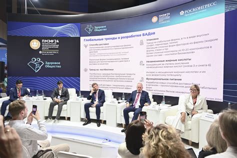 Опубликована деловая программа Пространства «Здоровое общество» на ПМЭФ ...