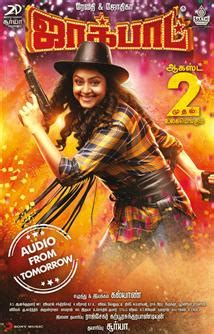 jackpot tamil movie,Directed by Kalyaan