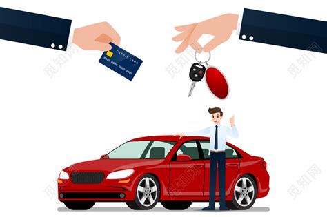 简约卡通汽车销售贷款车贷素材免费下载 - 觅知网