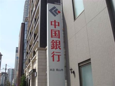 评日本银行的“中长期物价稳定目标” | Nippon.com