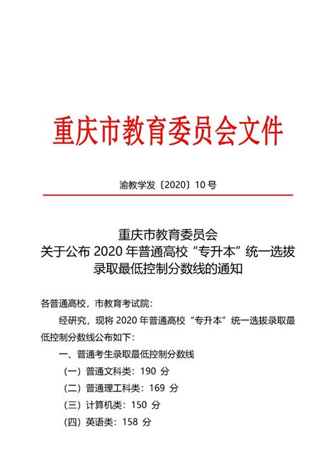 重庆人文科技学院学籍管理队伍“数字赋能科学管理—高校学籍学历规范化管理与业务能力提升高级研修班”学成归来_教务要闻_重庆人文科技学院教务处