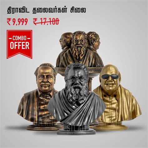Exclusive Combo Offer on the Sculptures of Dravidan Leaders | SILAII.COM