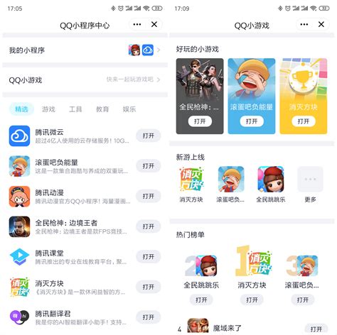 手机QQ更新了很多的新功能，希望微信也会有_凤凰网视频_凤凰网