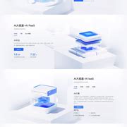 Ai 应底座 的图像结果