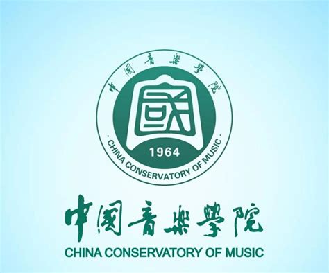 最新通知--中国音乐学院视频考级--保定宝琳提琴培训学校