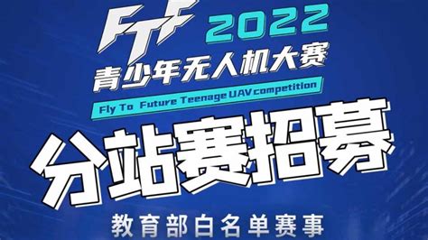 2022WRC世界机器人大赛正式启动！ - 知乎