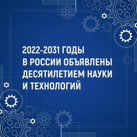 Правительство Российской Федерации утвердило план мероприятий ...