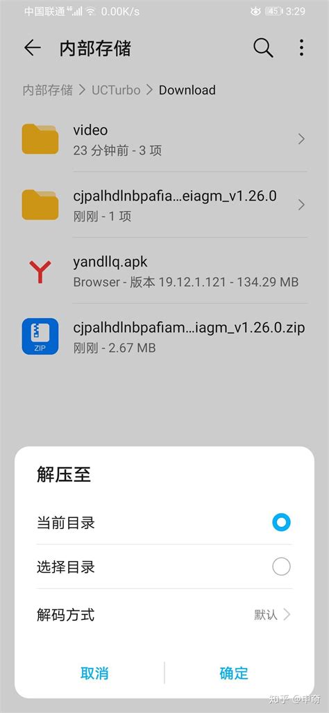 Windows软件分享：Yandex Browser - 知乎