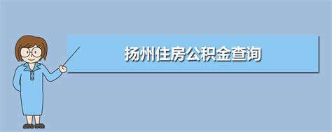 扬州市邗江区工信局：打造融资服务新平台，破解中小企业融资难题_流动资金贷款