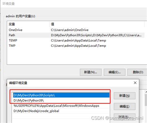 Installing Python 3.9 的图像结果