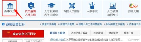 重庆高校毕业生社保补贴怎么申请？（线上+线下）- 重庆本地宝