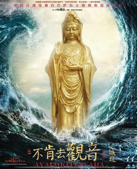 佛教高僧传系列电影《大国师》（上、下部）寻求投资商加盟_华夏寺庙文化网