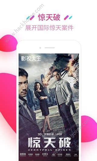 717电影电视剧_717电影电视剧影片官方版app（暂未上线） v1.0-嗨客手机下载站