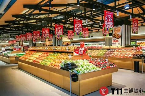t11生鲜超市-上海漕河泾店