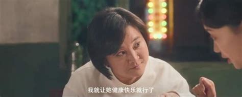 《你好李焕英》电影片尾曲依兰爱情故事老妹儿啊你等会儿啊,音乐,流行音乐,好看视频