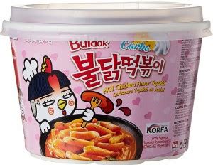Samyang Buldak Carbo Hot Chicken Flavor Rice Bowl Noodles -179 gm ...