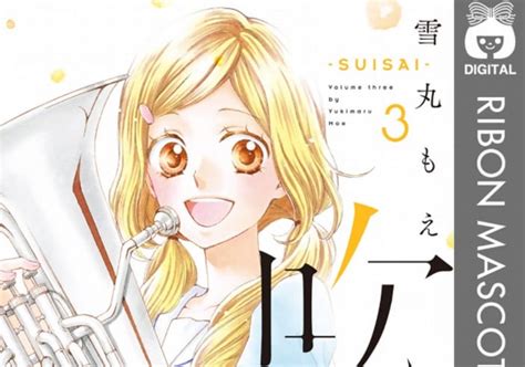 Moe Yukimaru beendet ihren Manga Suisai