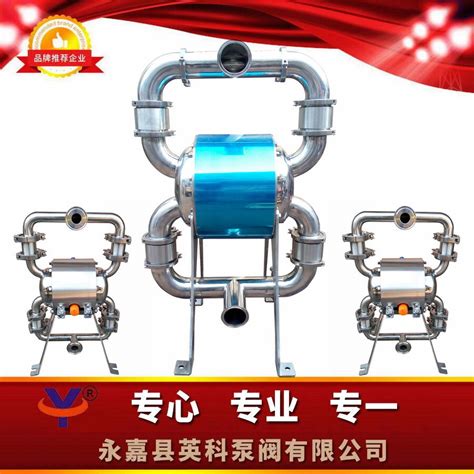 江南泵业IHF80-65-160强酸碱水循环泵