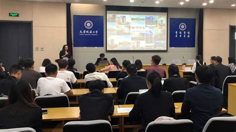 学校举办2018年暑期社会实践总结答辩会-天津城建大学