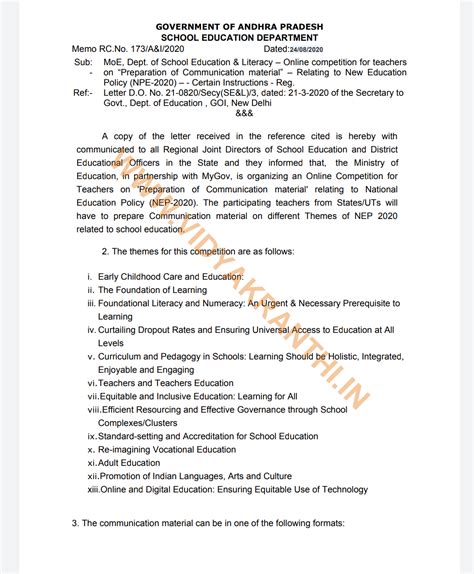 Online competition for teachers on “Preparation of Communication ...