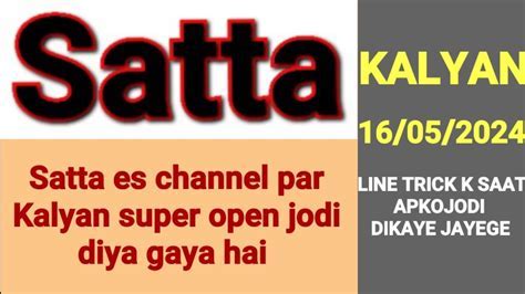 kalyan open ki khabar - Bonus ₹450 Just for You! Android IOS V- 9.18