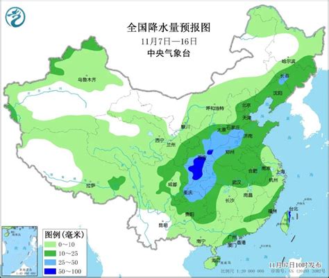 中国气象局新闻发布会：11月将有5次冷空气过程！_影响_我国_大部地区