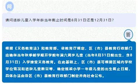 广州2022年中考：符合哪些条件的随迁子女可以报考公办普通高中？ - 努力学习网