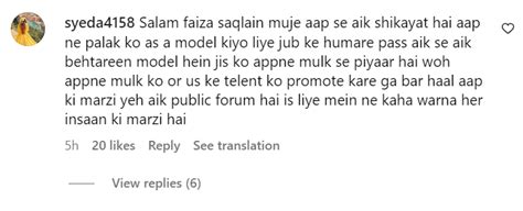 Palak Tiwari became a model of a Pakistani brand