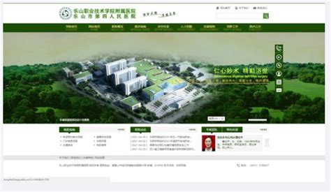 【晚报】安徽泗县倡议干部发动亲友购房；网络鼓励领导带头买房（8.17）_bob登录平台