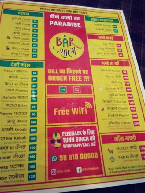Menu at Barshala, New Delhi, 108