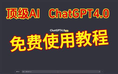 Chat GPT 4 Drawing 的图像结果
