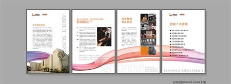 深圳品牌策划营销设计公司_企业文化的广告设计值得关注_深圳智恩品牌策划-站酷ZCOOL