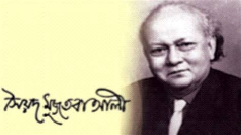 চতুরঙ্গ